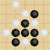 Gomoku